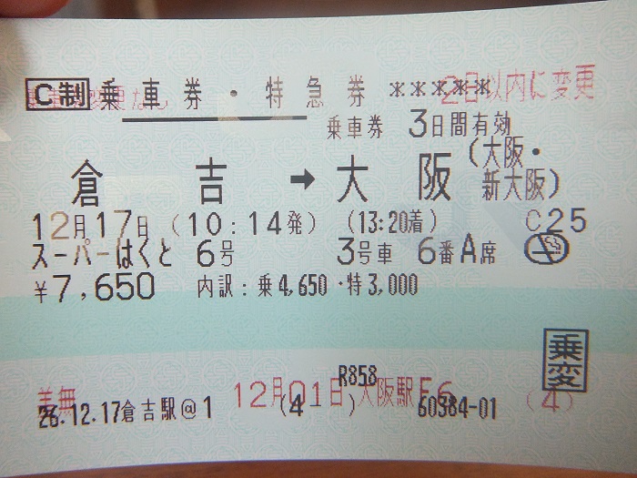 f0238779_19532214.jpg