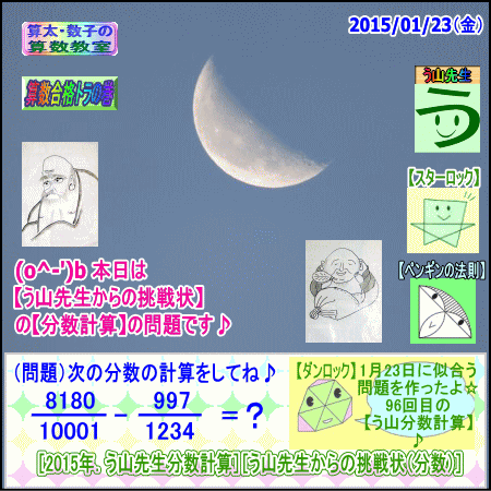a0043204_13102446.gif