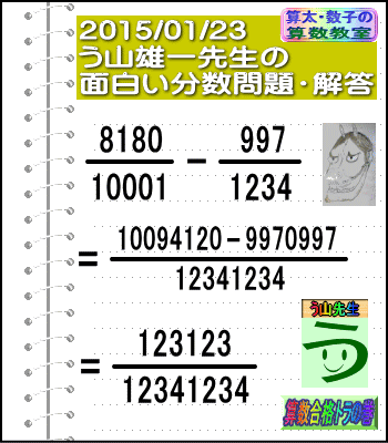 a0043204_1944314.gif