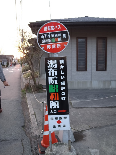e0203009_23503331.jpg