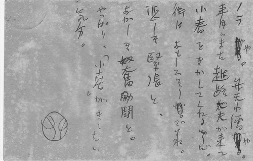 a0019212_1217141.jpg