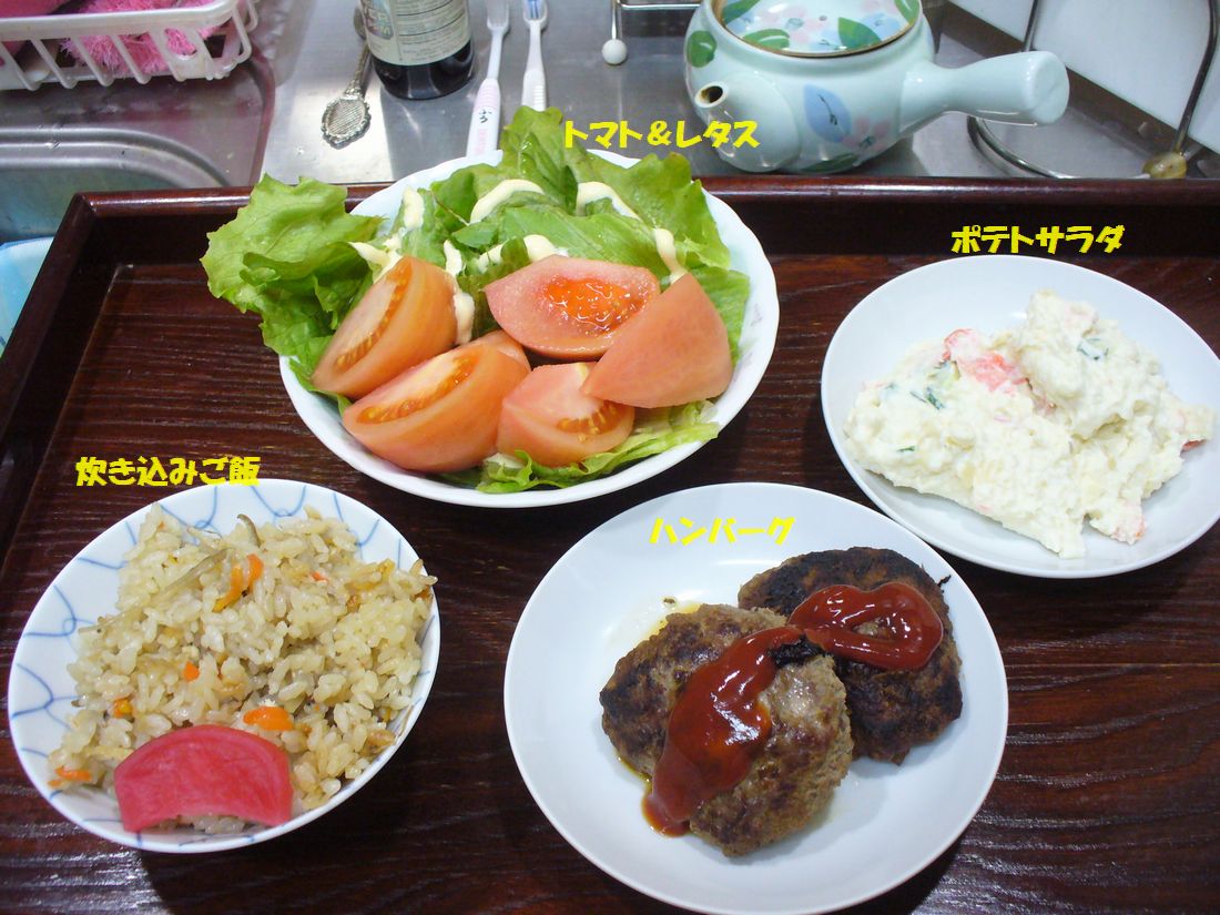f0346527_20552285.jpg