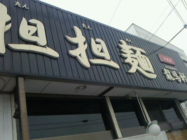 c0104445_003283.jpg