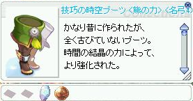f0329655_08423632.png
