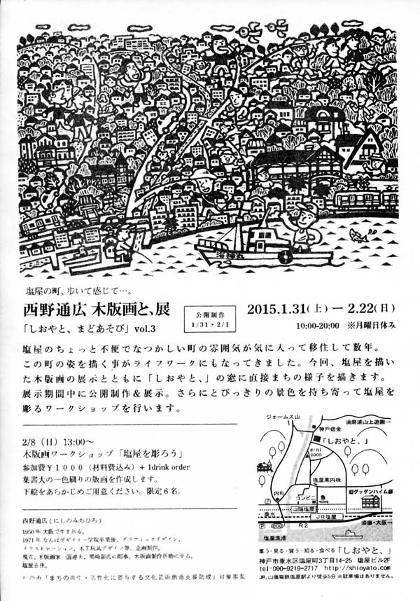 b0057887_1465173.jpg