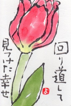 f0029393_5514810.jpg