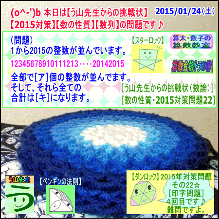 a0043204_19353683.gif