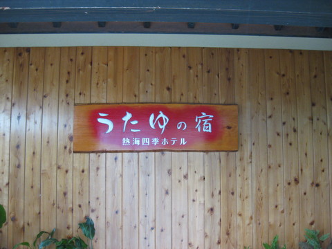 b0183111_1532446.jpg