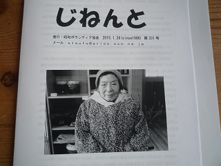 c0189218_19371010.jpg