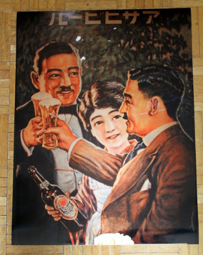c0153740_2361017.jpg