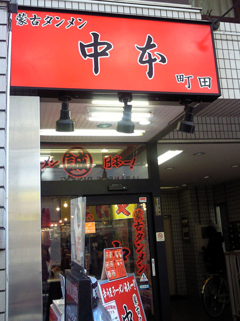 c0039153_1372448.jpg