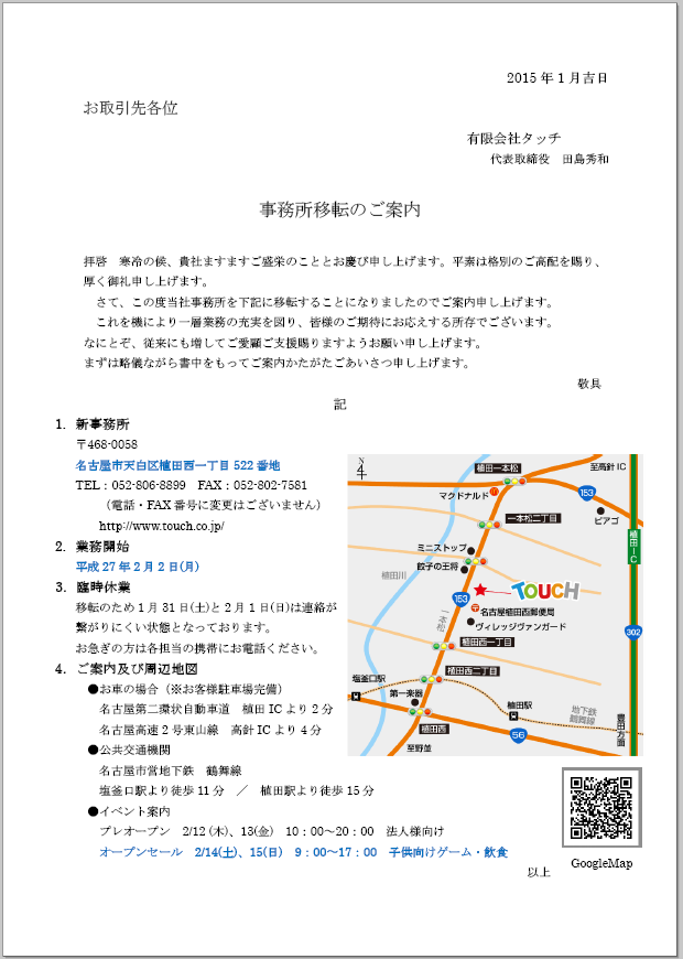 d0096122_16294242.png