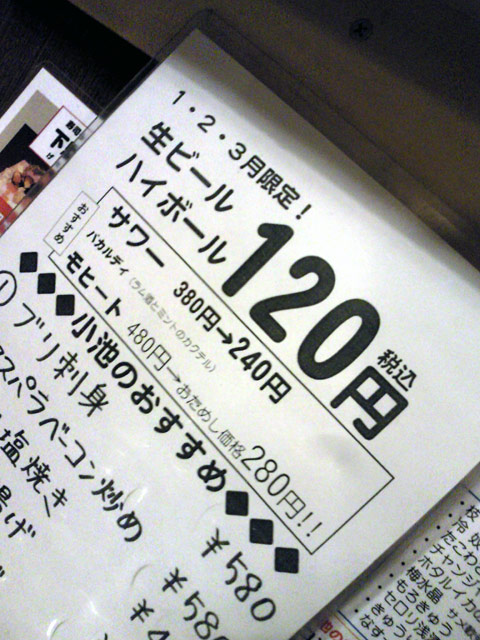 c0039153_22592129.jpg