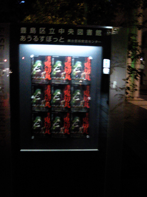 c0039153_22592694.jpg