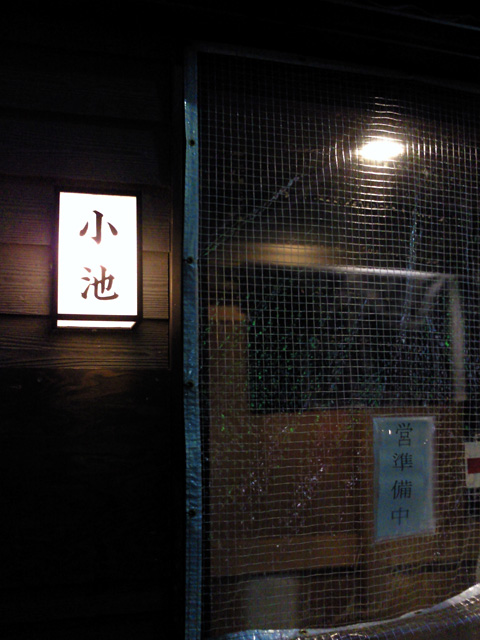 c0039153_2259496.jpg