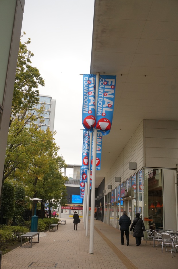 f0257756_12132415.jpg
