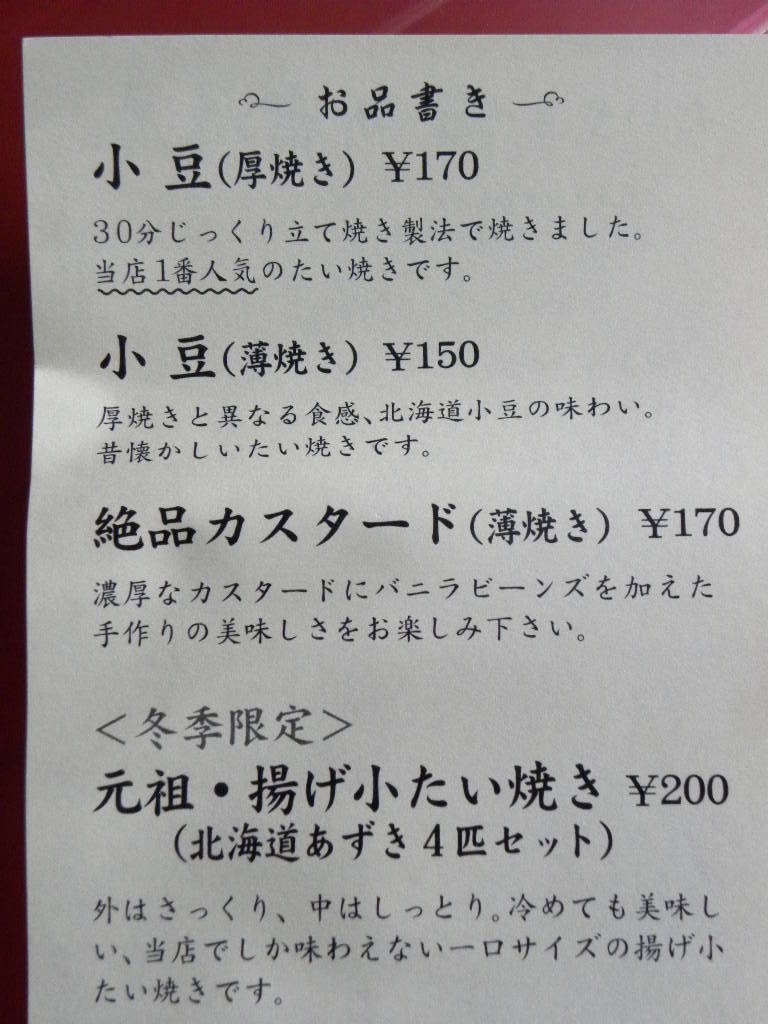 c0162773_15414002.jpg