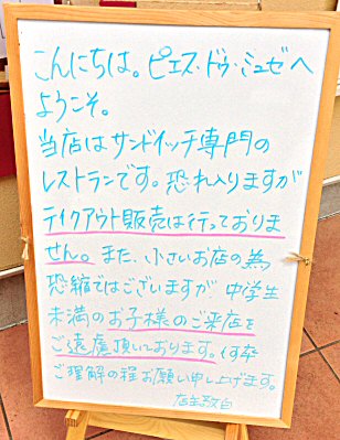 c0014187_15482288.jpg
