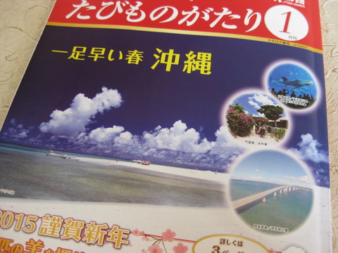 b0183111_13251758.jpg
