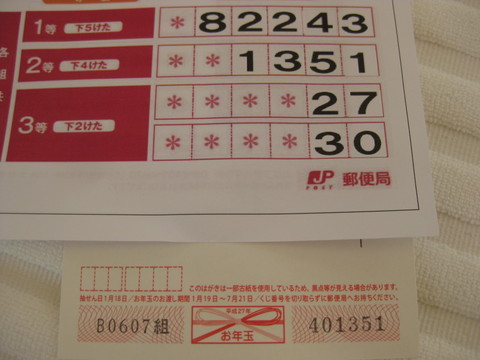 b0183111_13343551.jpg