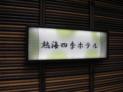 b0183111_8334347.jpg
