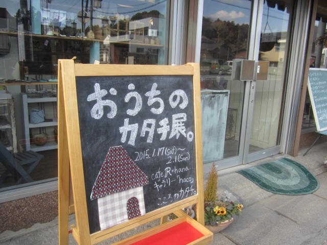 b0117618_1452914.jpg