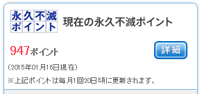 c0087023_10424832.png