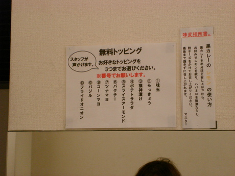 d0250123_2255136.jpg