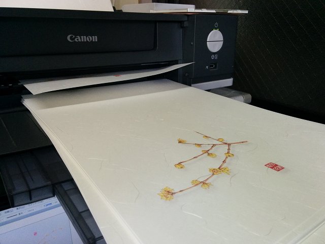 f0208737_8383842.jpg