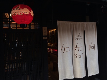 a0199262_10302197.jpg