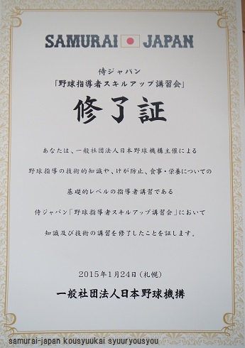 a0127005_11113396.jpg