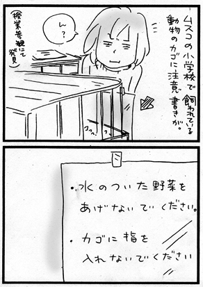 c0019433_1263039.gif