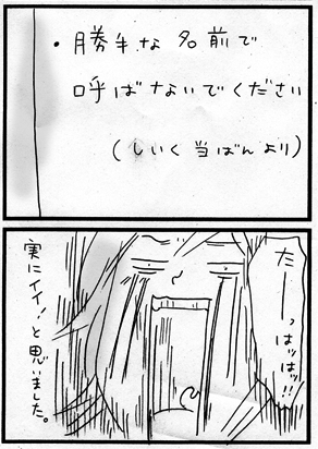 c0019433_1264050.gif