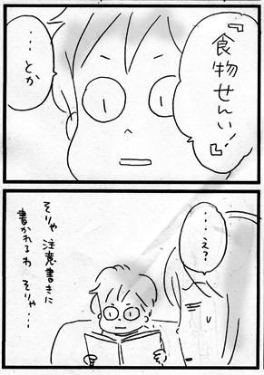 c0019433_1265849.gif