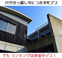 e0002466_19571230.jpg