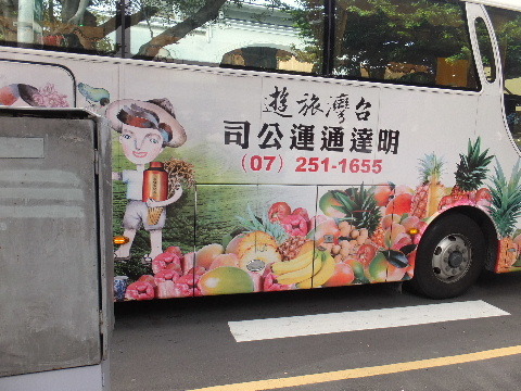 e0088260_12141546.jpg