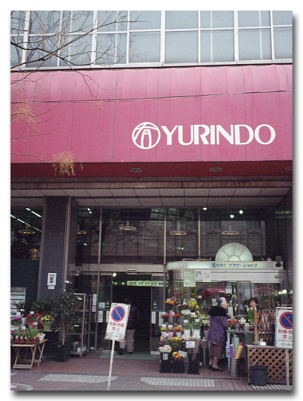 e0175405_7123594.jpg