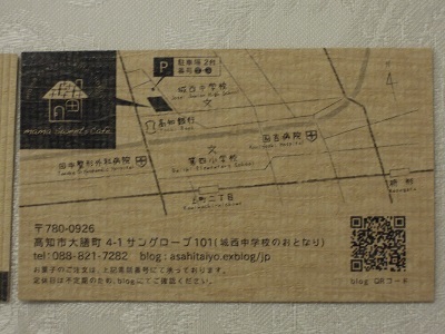 f0151628_20065652.jpg