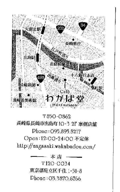 e0163044_17301265.jpg