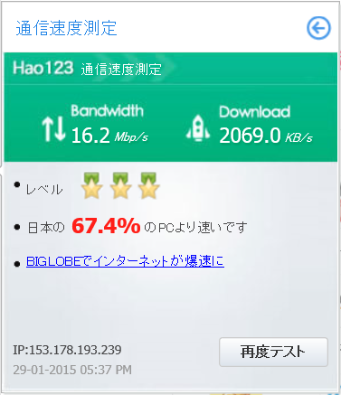 b0052286_21313462.png