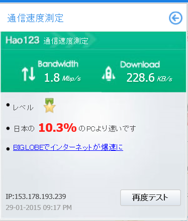 b0052286_2134343.png