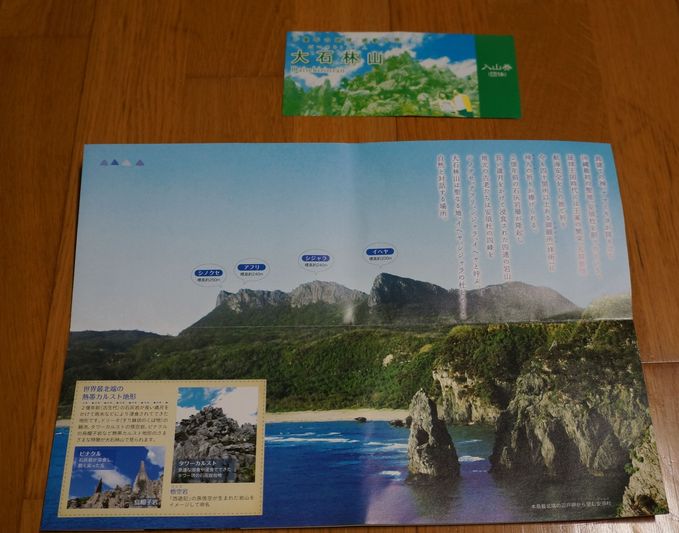 e0241093_2255515.jpg