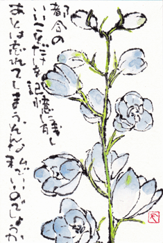 a0030594_0351614.gif