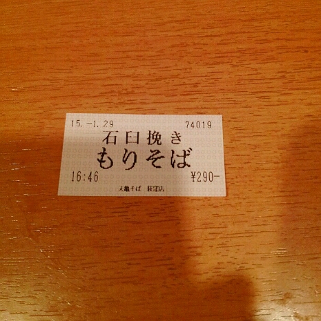 a0183009_100163.jpg