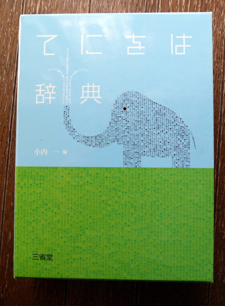 c0111518_058531.jpg