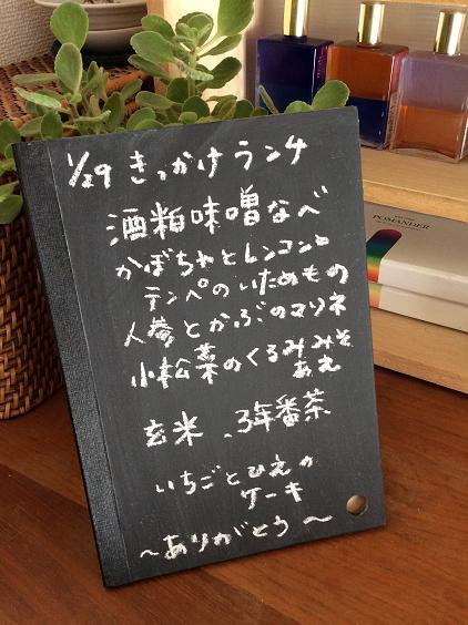 c0180023_11203362.jpg