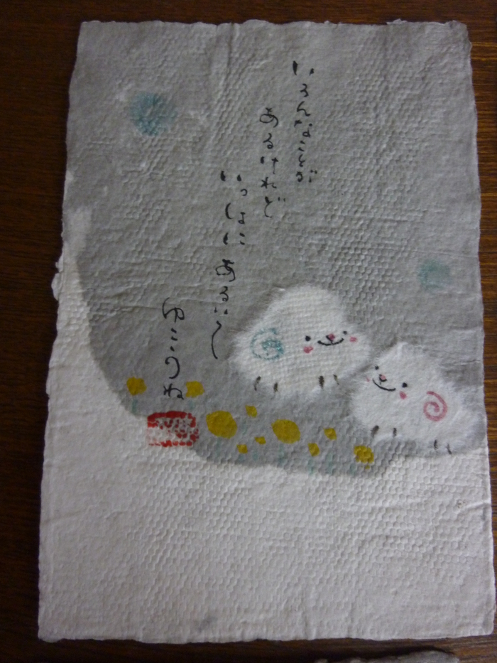 d0333091_21225765.jpg