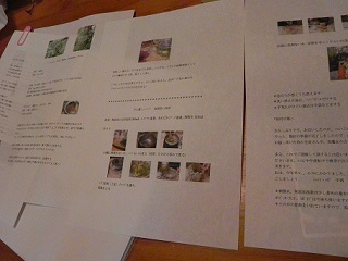 c0152002_09332676.jpg