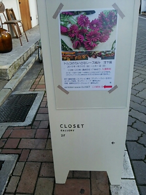 f0106823_16304595.jpg