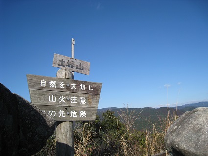 c0077338_20444738.jpg
